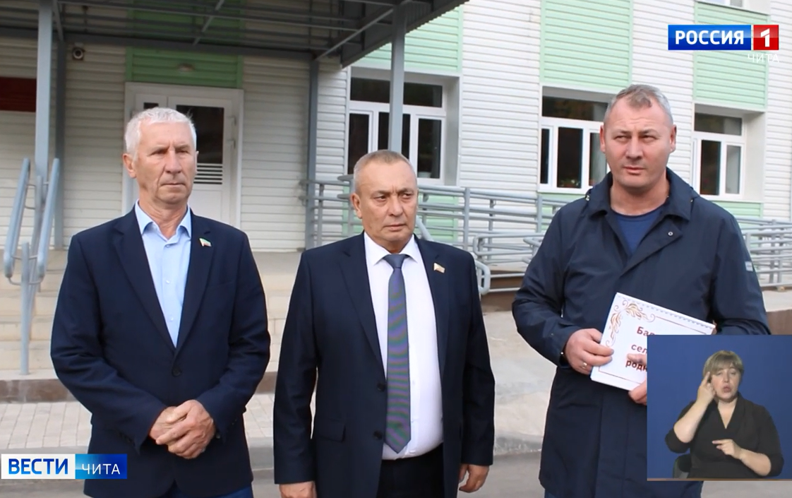 Депутаты Заксобрания Забайкалья посетили с рабочей поездкой Петровск-Забайкальский район
