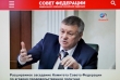 С.Михайлов: «Будем добиваться повышающих коэффициентов при расчете федеральных субсидий»