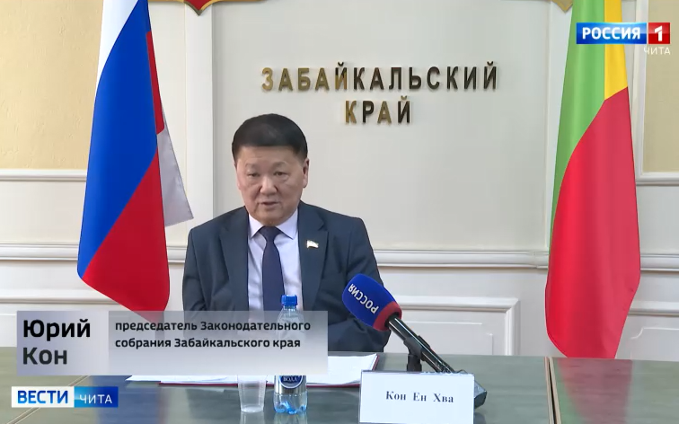 Итоговая пресс-конференция главы парламента Кон Ен Хва