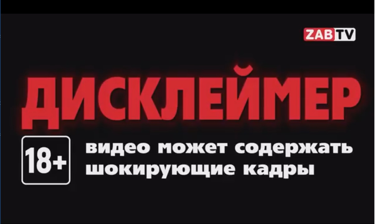 Новые ограничения в продаже алкоголя - ЗабТВ