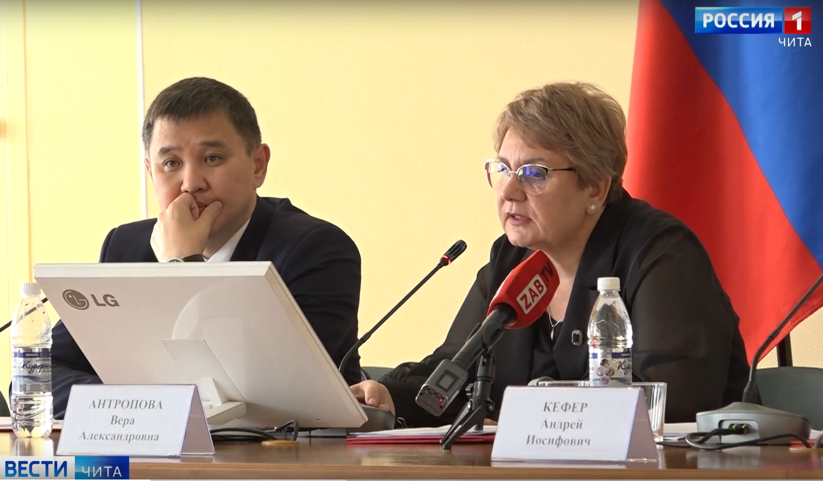 Публичные слушания по исполнению бюджета 2024 года прошли в Чите// ГТРК 