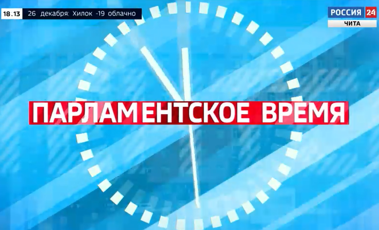 Главные события декабря –