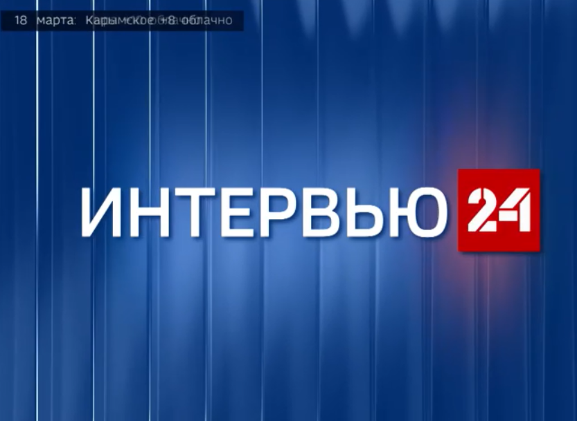 Кон Ен Хва о ключевых законопроектах мартовской сессии - интервью ГТРК-Чита