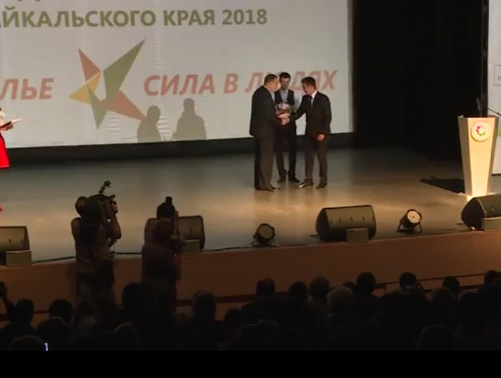 ЗабТВ - Игорь Лиханов принял участие в торжественном открытии Гражданского форума Забайкальского края - 2018