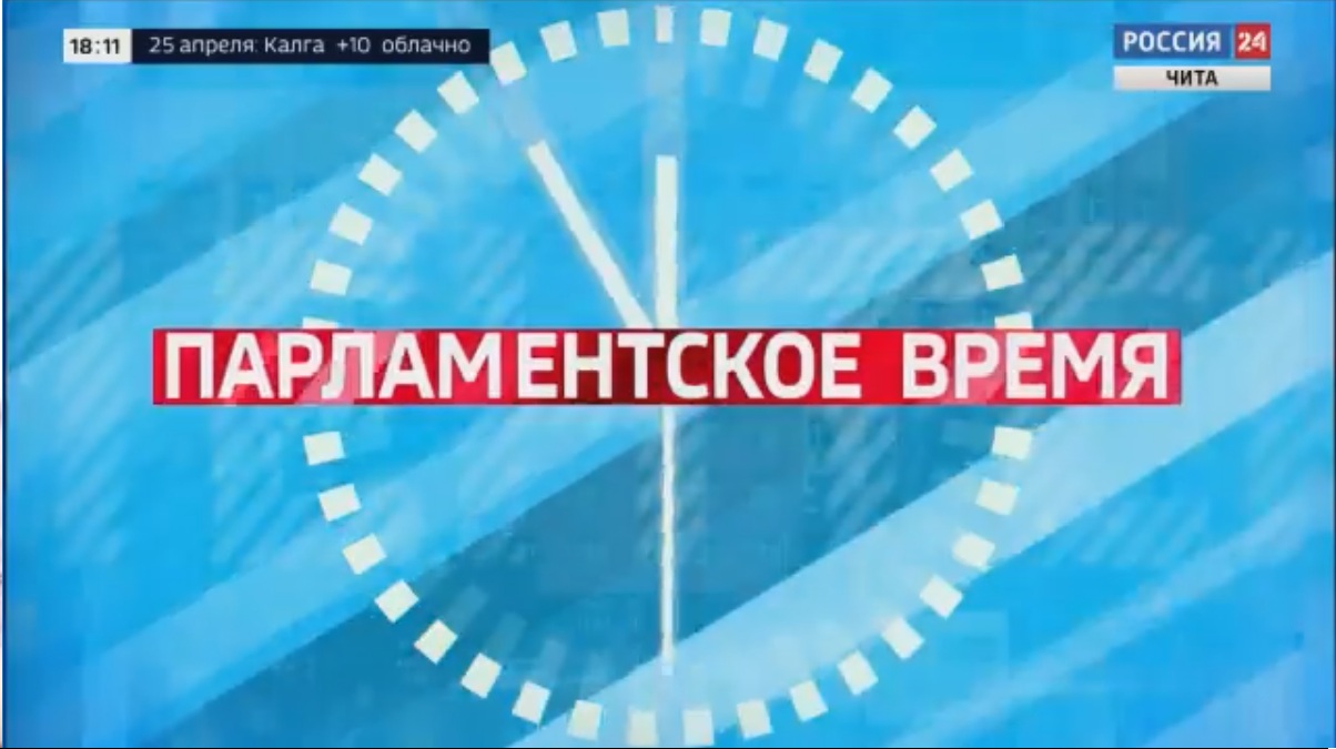 ТВ-программа 
