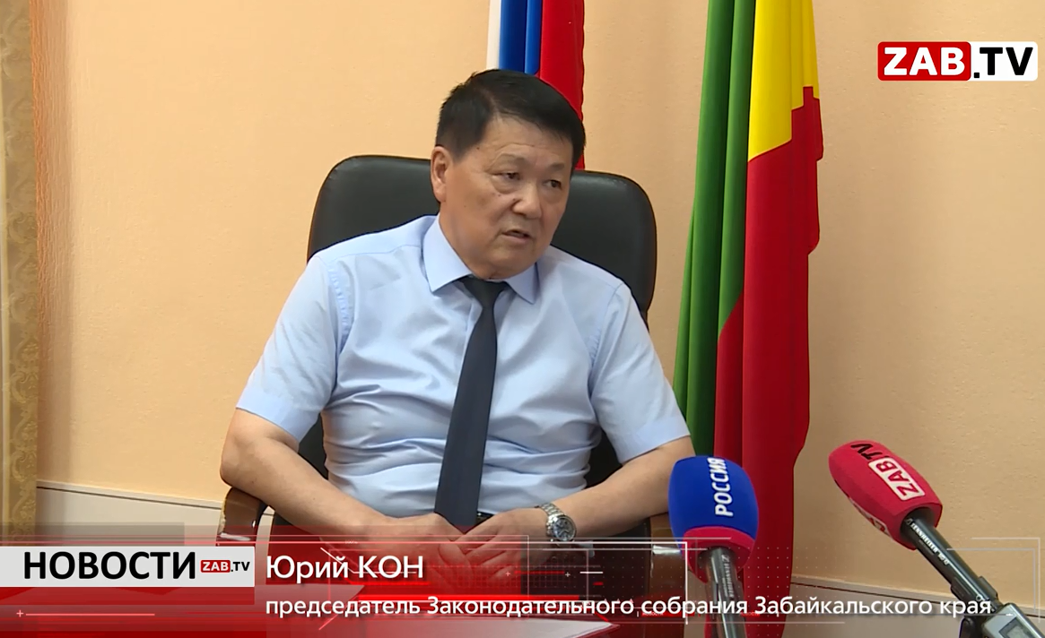 Глава парламента провел свою первую пресс-конференцию - ЗабТВ