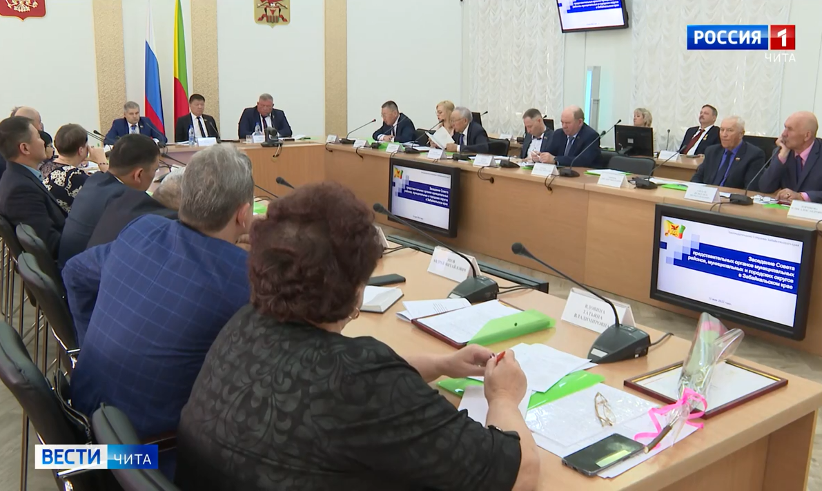 Первое после 5-летнего перерыва заседание Советов районов Забайкалья прошло в Заксобрании