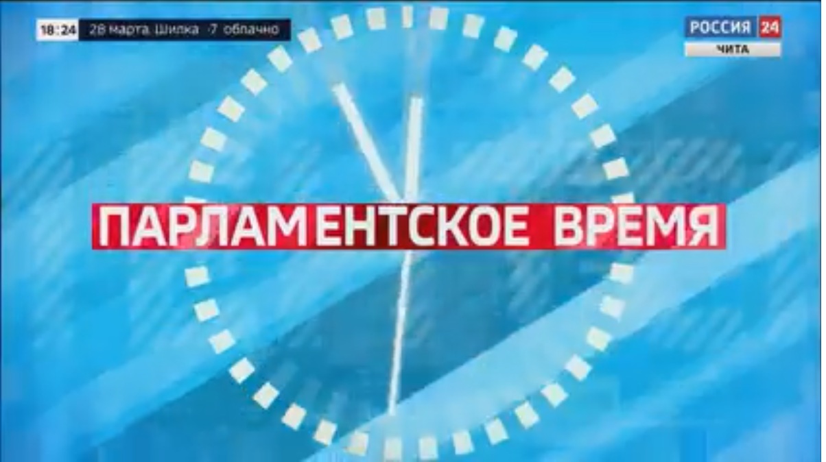 Главные события марта - 