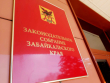 Депутатов-общественников освободили от ежегодного декларирования доходов