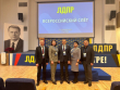 Забайкальские либерал-демократы принимают участие во Всероссийском слете ЛДПР